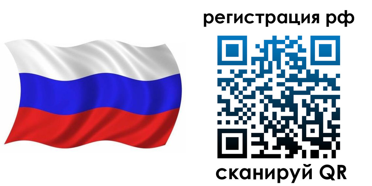 временная прописка в Богучаре