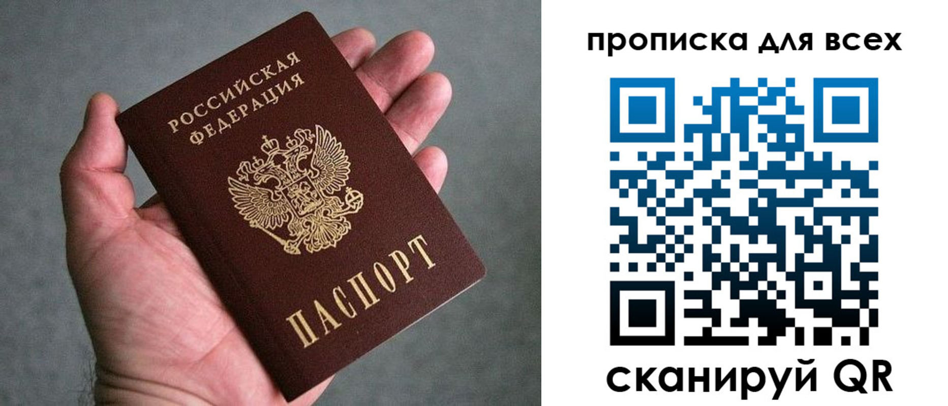 пропишу в квартире в Богучаре