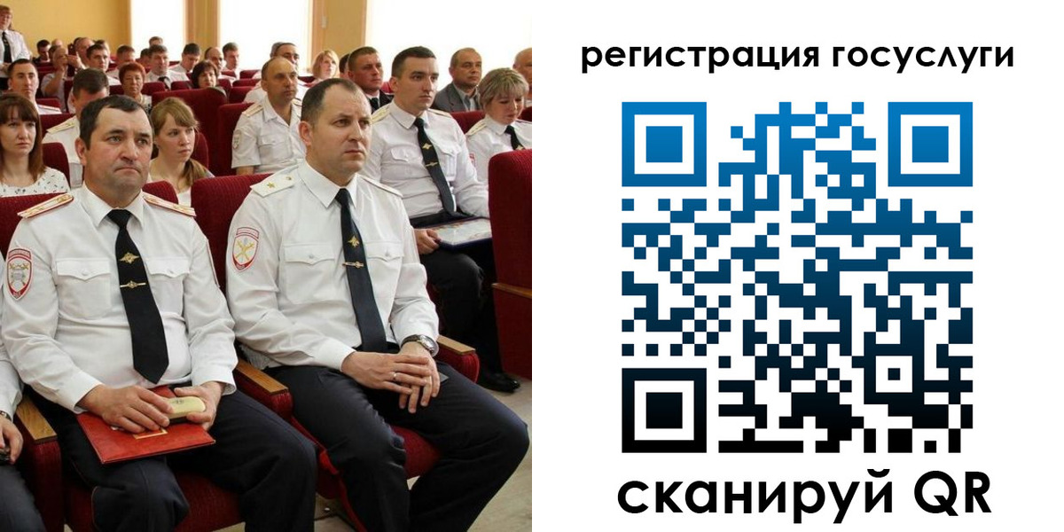 прописка в Богучаре
