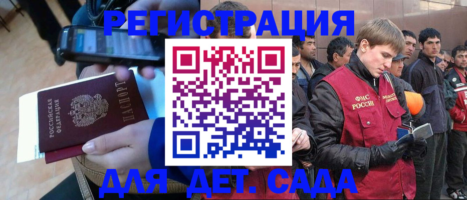 временная регистрация недорого в Богучаре