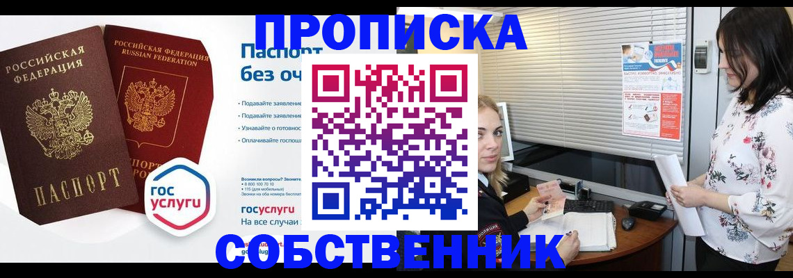 форма 3 в Богучаре