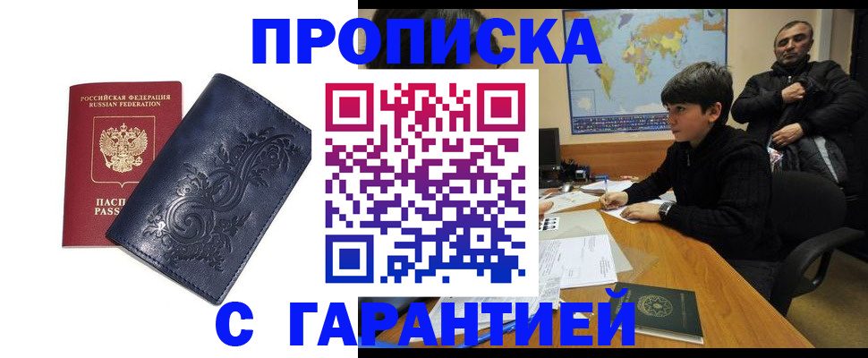 регистрация для школы в Богучаре